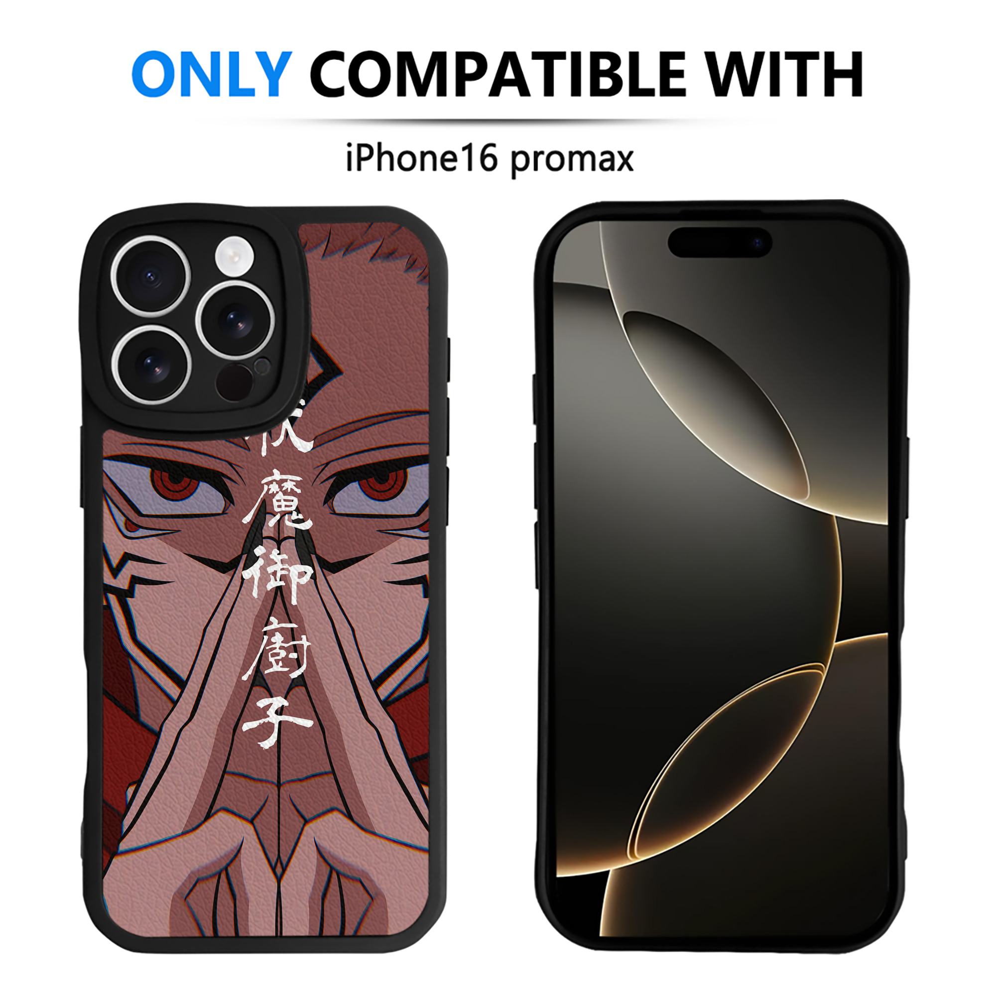 （画像用） 呪術廻戦 Jujutsu Kaisen 【iPhone 16シリーズ対応】シリコンスマホケース（レザー調） 材質：シリコン